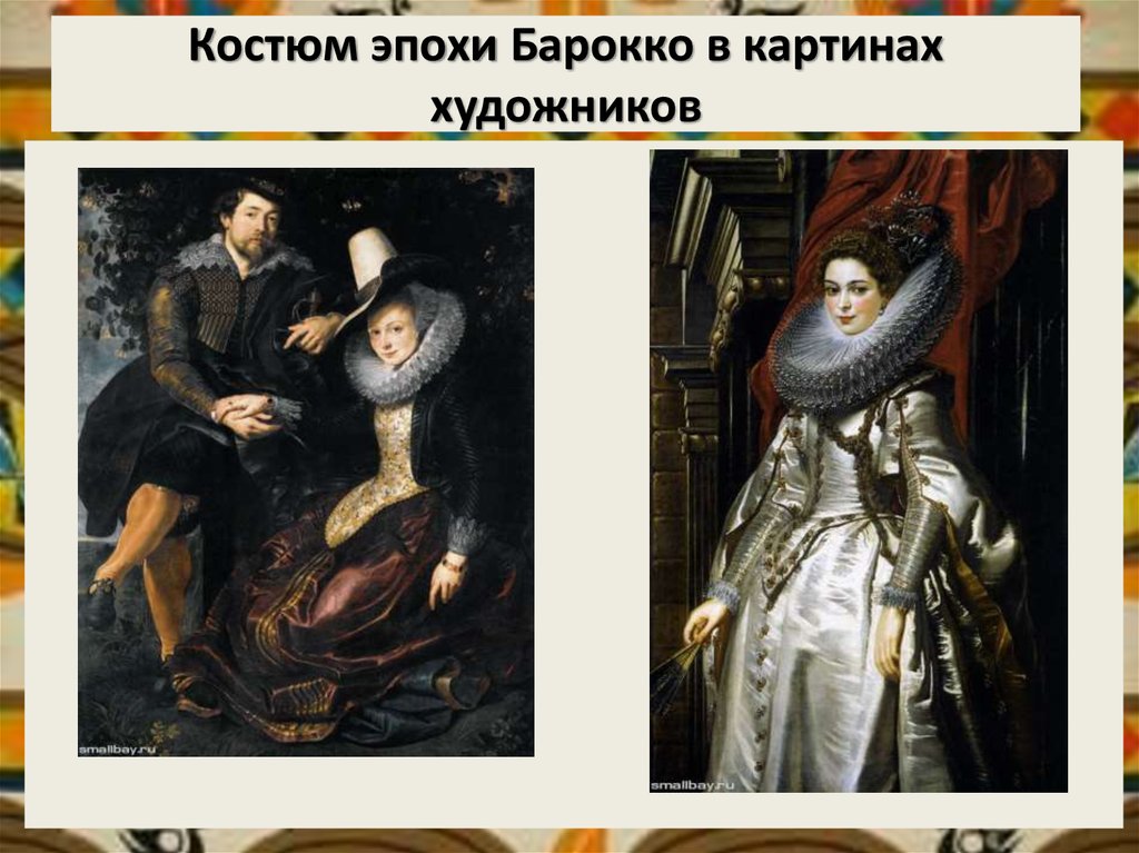 Костюм эпохи Барокко в картинах художников