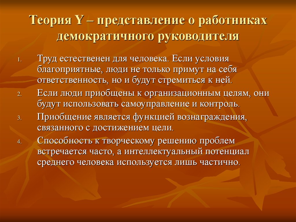 Представление сотрудника. Представление на сотрудника. Представление себя сотрудникам. Естественный труд. Первое представление сотрудника.