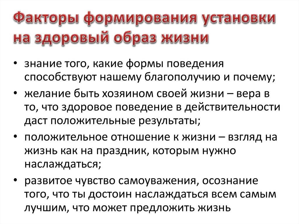 Установка формирования