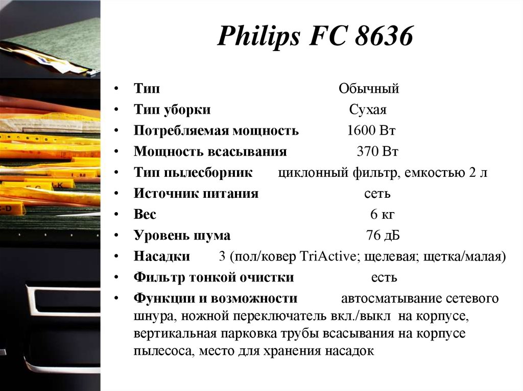 Philips FC 8636