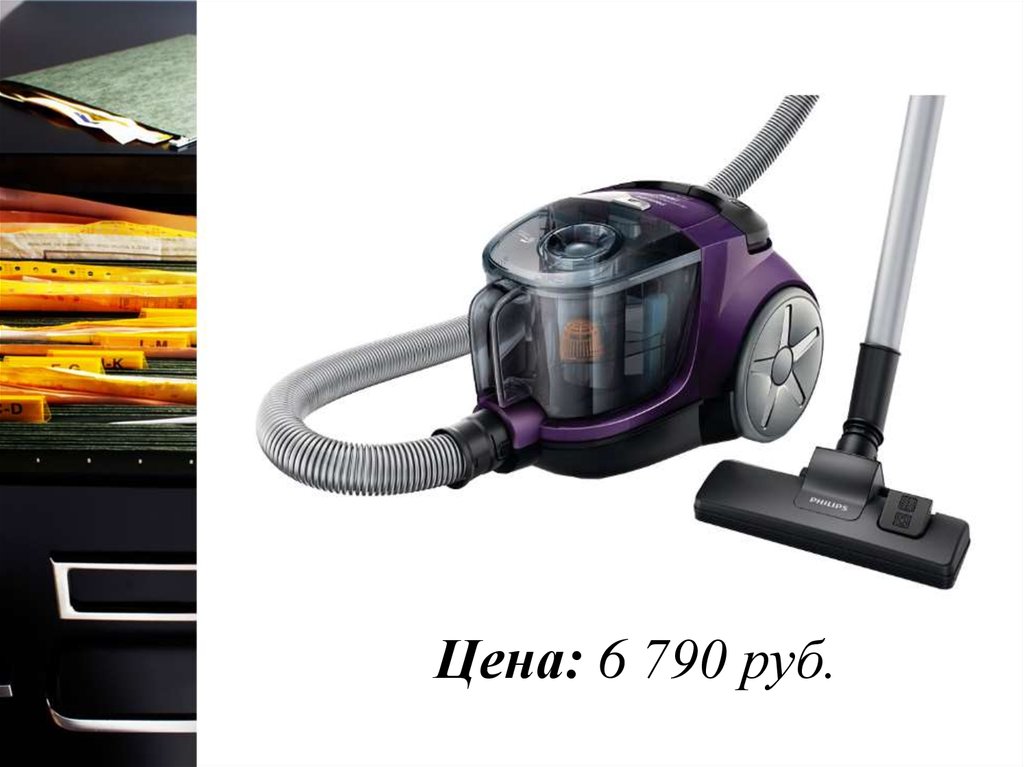 Цена: 6 790 руб. .