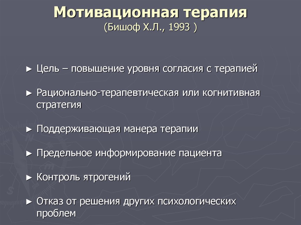 Для молодого возраста характерным типом внутренней картины болезни является