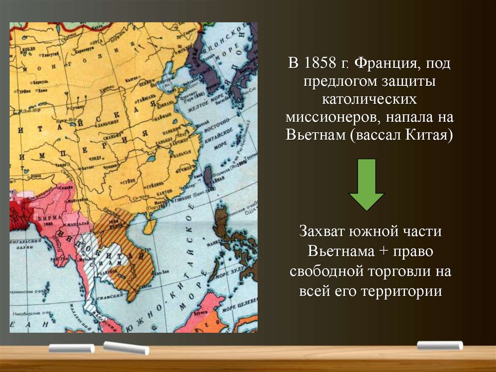 Опиумные войны и закабаление китая индустриальными державами презентация 9 класс