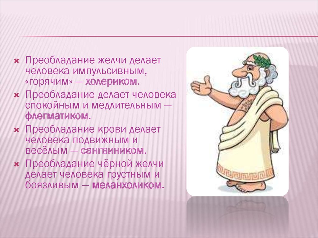 Карта осадков юрьев польский сегодня