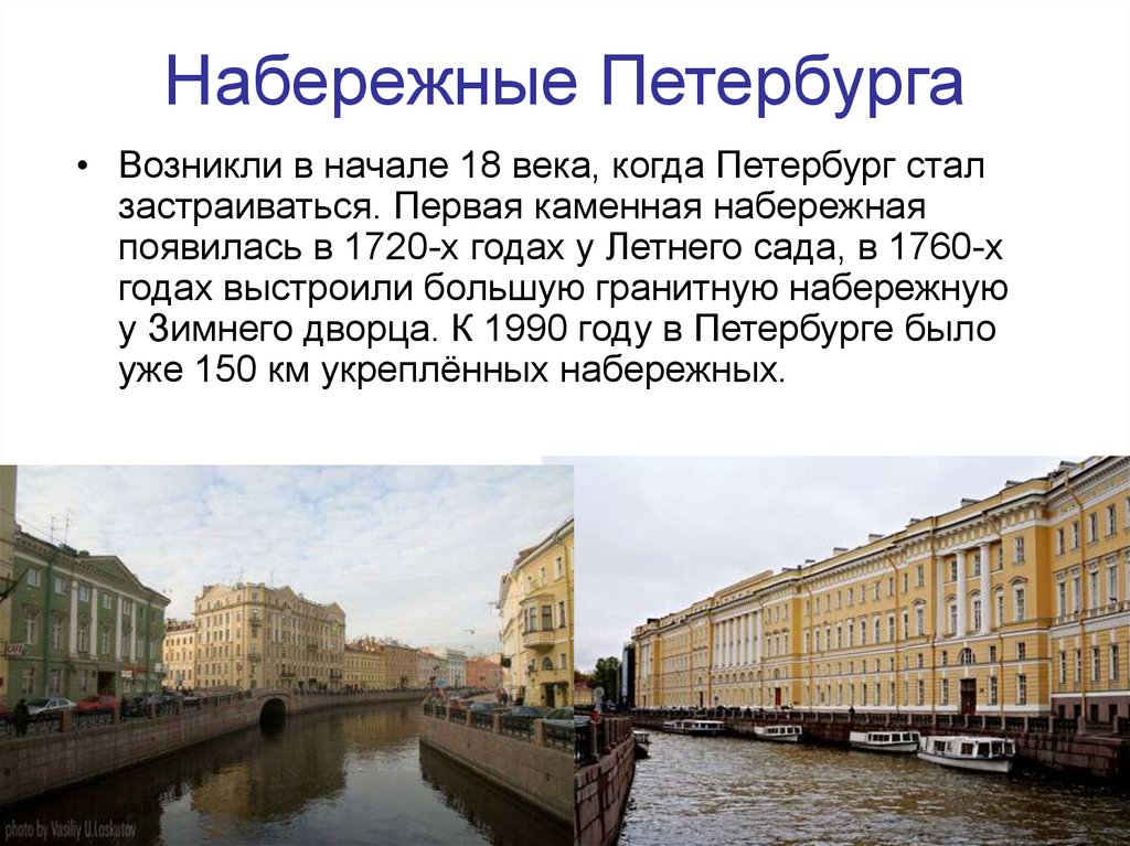 Проект века спб