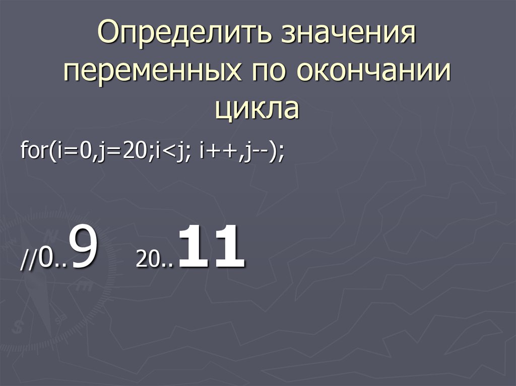 Определить значение произведения. Значения переменных. Как определить значение. Теоретическое значение переменной – это. Значения переменных сложных.