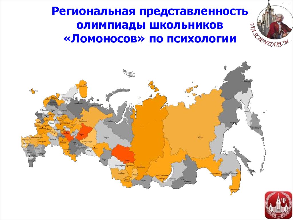 Регионы без. Векторная карта России с регионами. Регионы России на белом фоне. Карта России по регионам. Регионы России вектор.