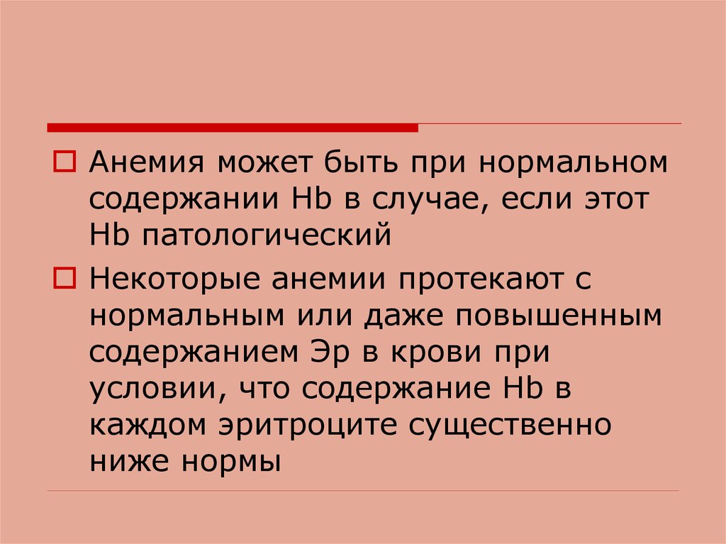 Содержание случай