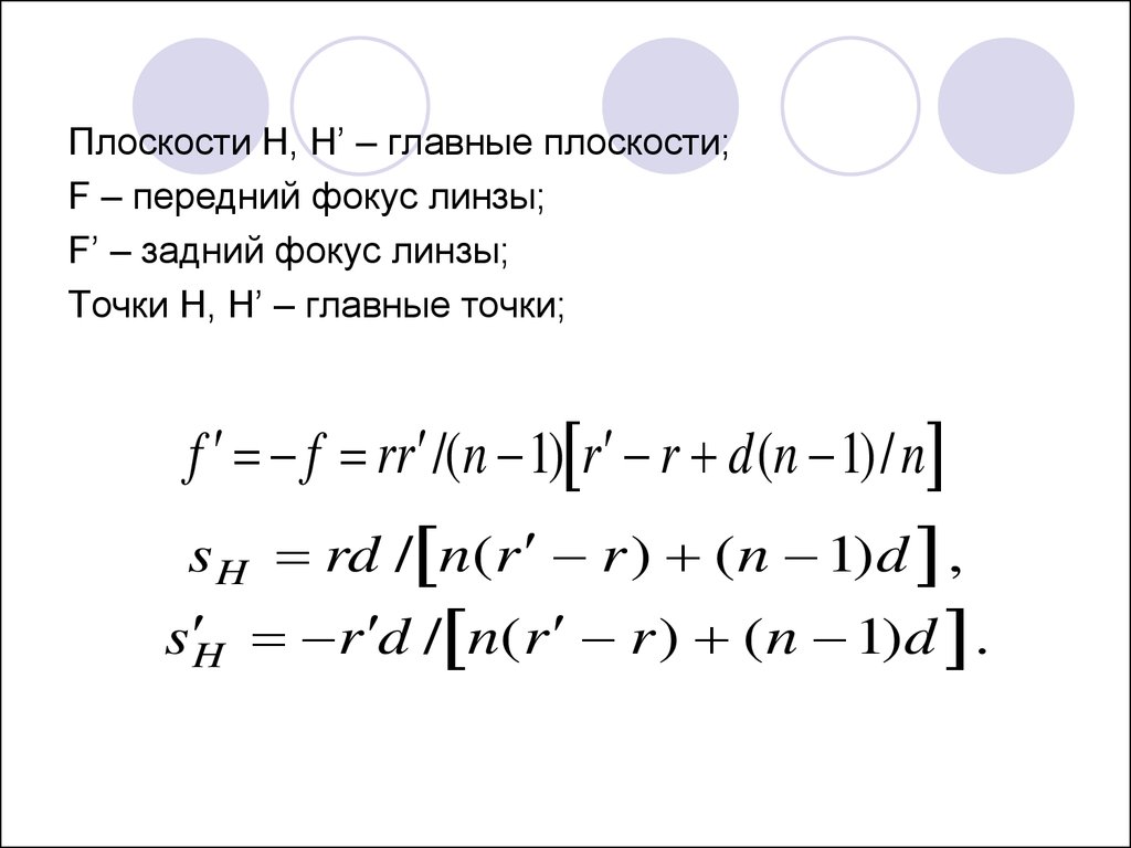 microcap в схемотехнике