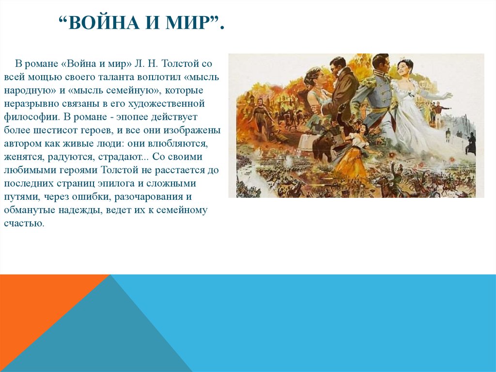 Разберите по образцам расположенным справа данные слова каменотес первопроходец