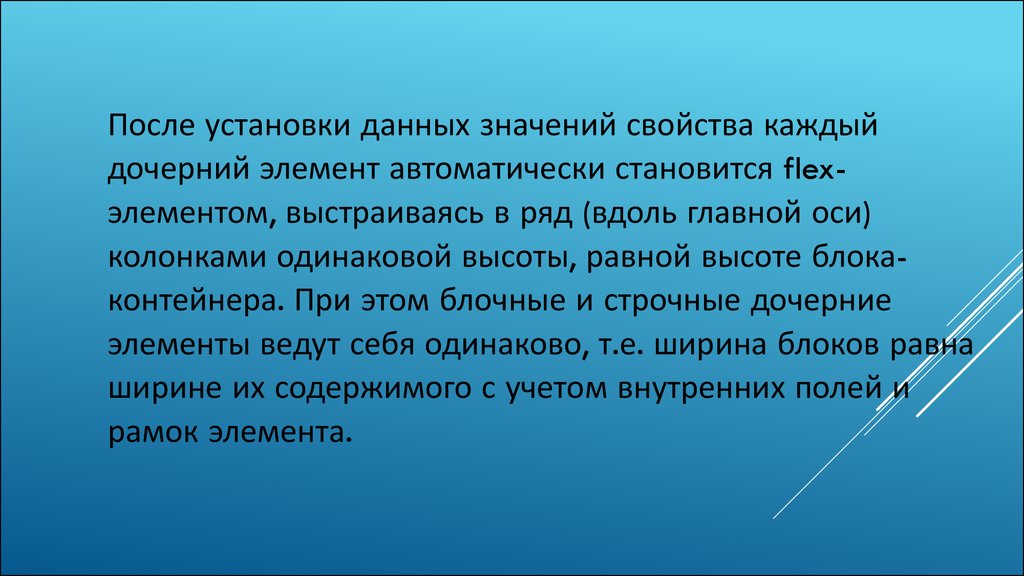 В шкафу висит зимняя. Актуальность художественной литературы. Мимо яблоньки не падает вставить слово. Чирикает Воробей мычит корова лает. Предложение со словом чирикают.