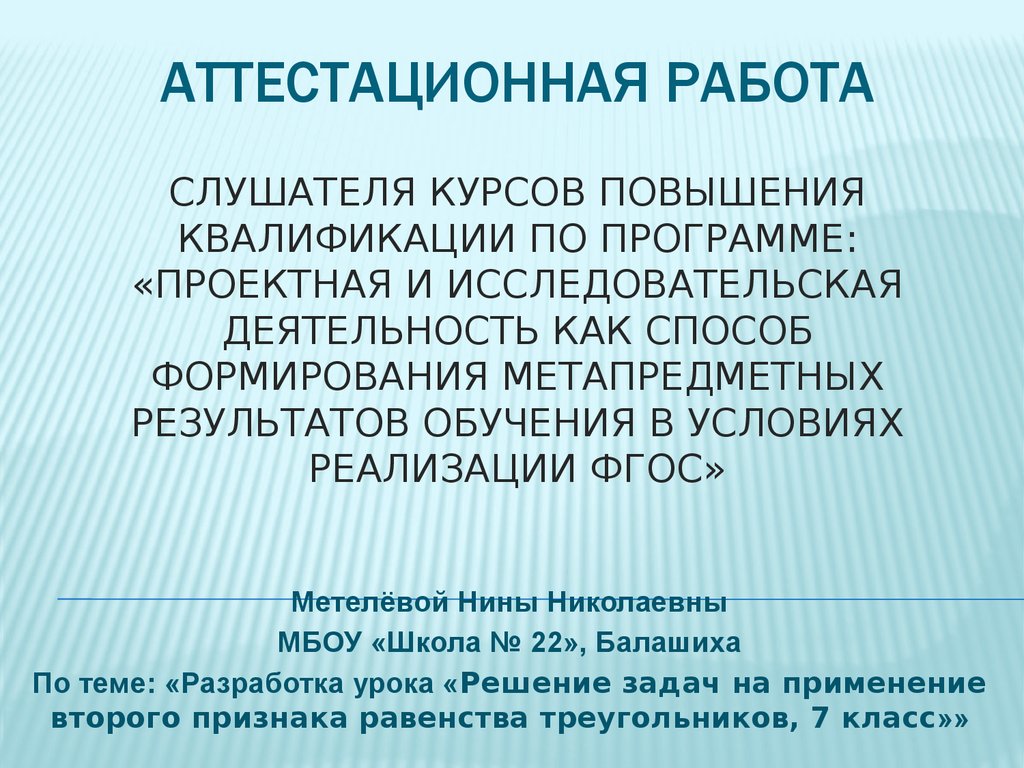 Политика разработка урока