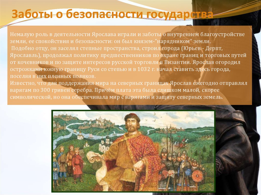 Князь Киевский настоящий.