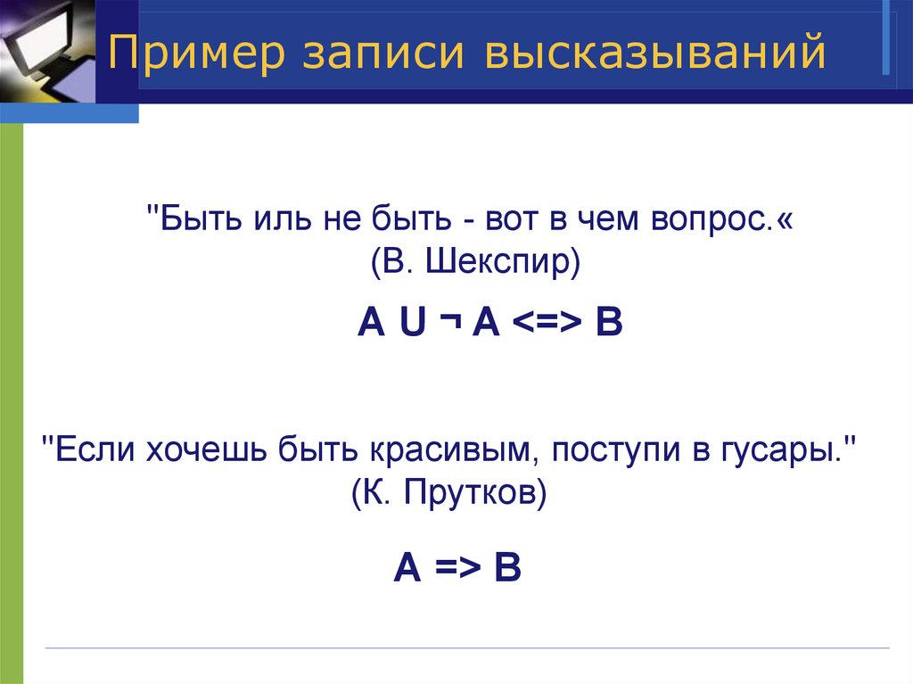 Коллективная работа на уроках математики в 3 классе Начальная школа СОВРЕМЕННЫЙ 