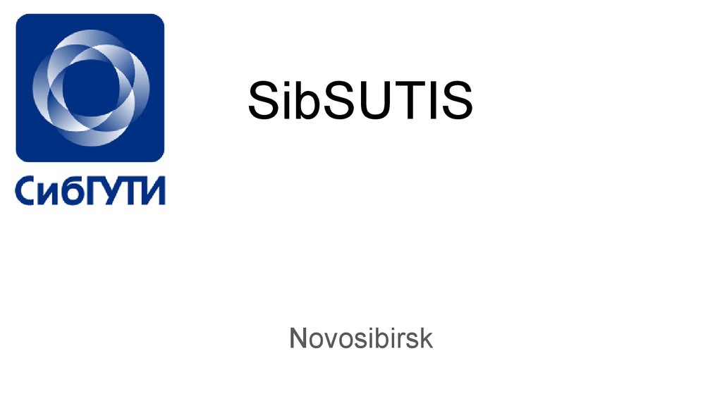 Сибгути новосибирск. СИБГУТИ лого. СИБГУТИ логотип PNG. Eios SIBSUTIS. Яковлев СИБГУТИ.