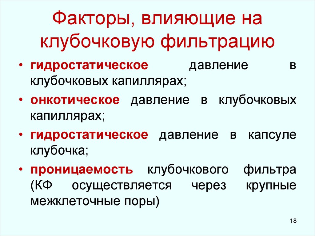 Какие типы фильтрации поддерживаются современными видеокартами