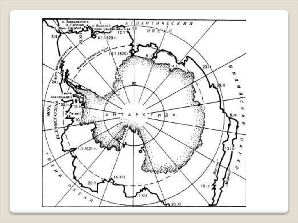 Открытие антарктиды беллинсгаузеном и лазаревым карта