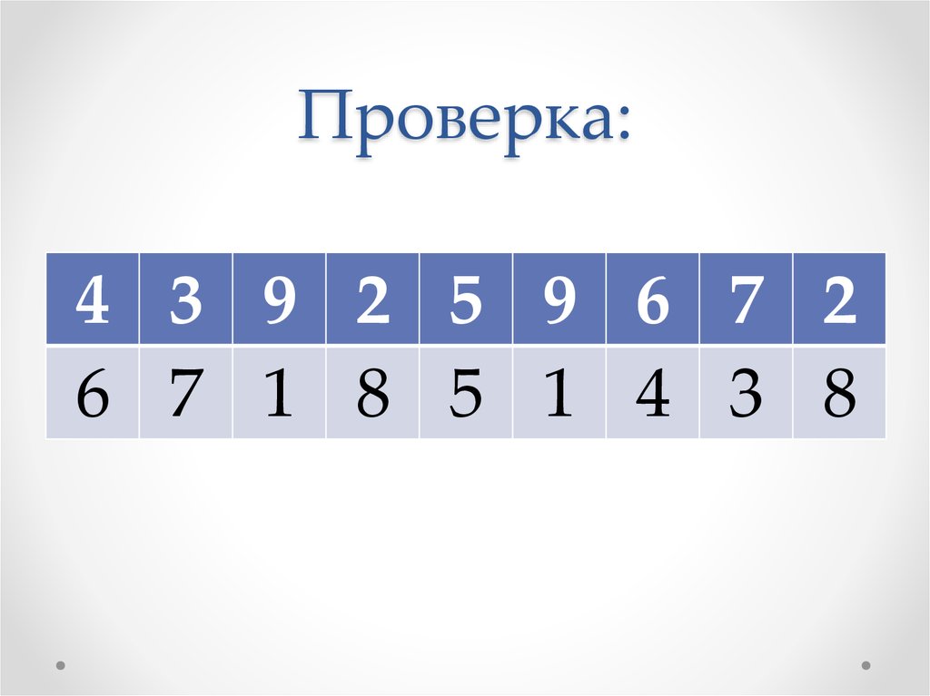 Сложить числа. Сложи числа 9 и 5. Числовые домики для детского сада. Сложить цифры. Состав числа для дошкольников.
