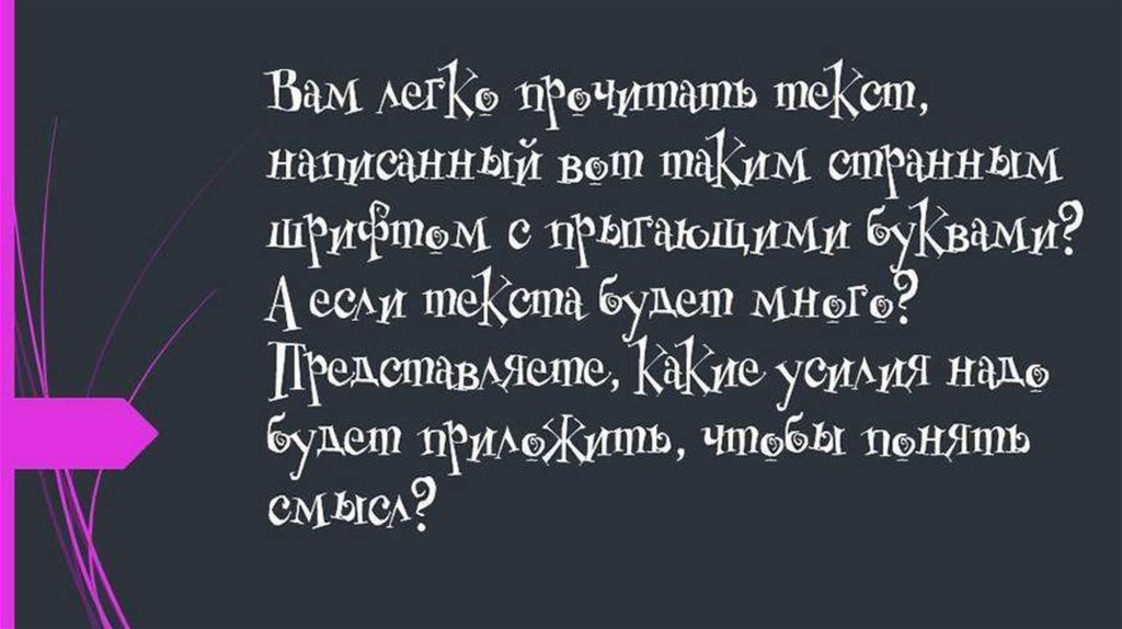 Как сделать классную презентацию если вы не дизайнер