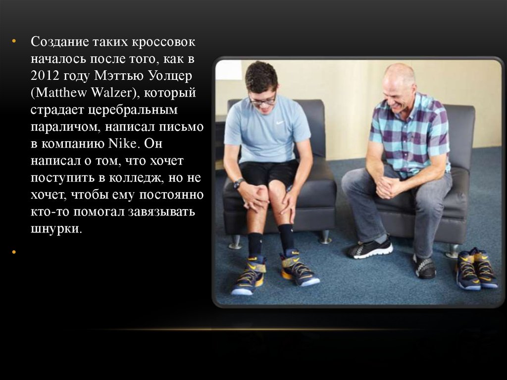 Детский церебральный паралич презентация. Параличом как пишется. Параличом как пишется. Параличом как пишется. Плегия и парез отличия.