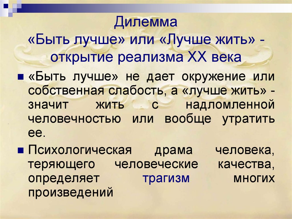 Мир контекста