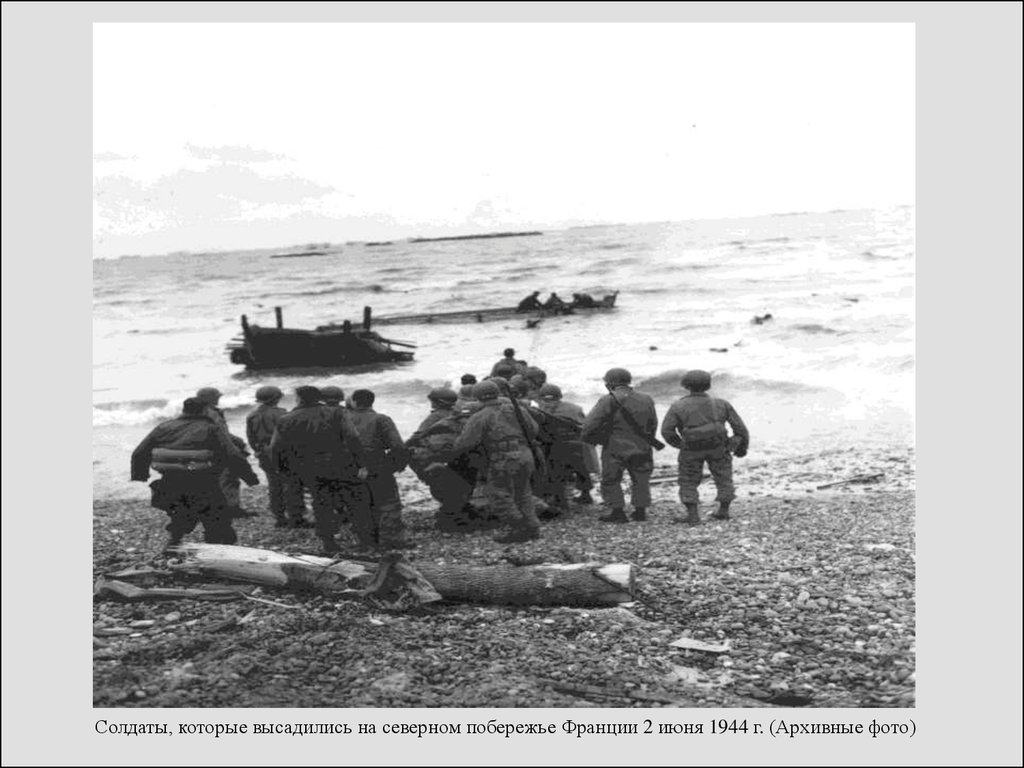 Эйзенхауэр высадка в нормандии. Операция Нептун в Нормандии. Операция Нептун второй мировой. Десанта в июне 1944 г. в Нормандии. Высадка в Нормандии.