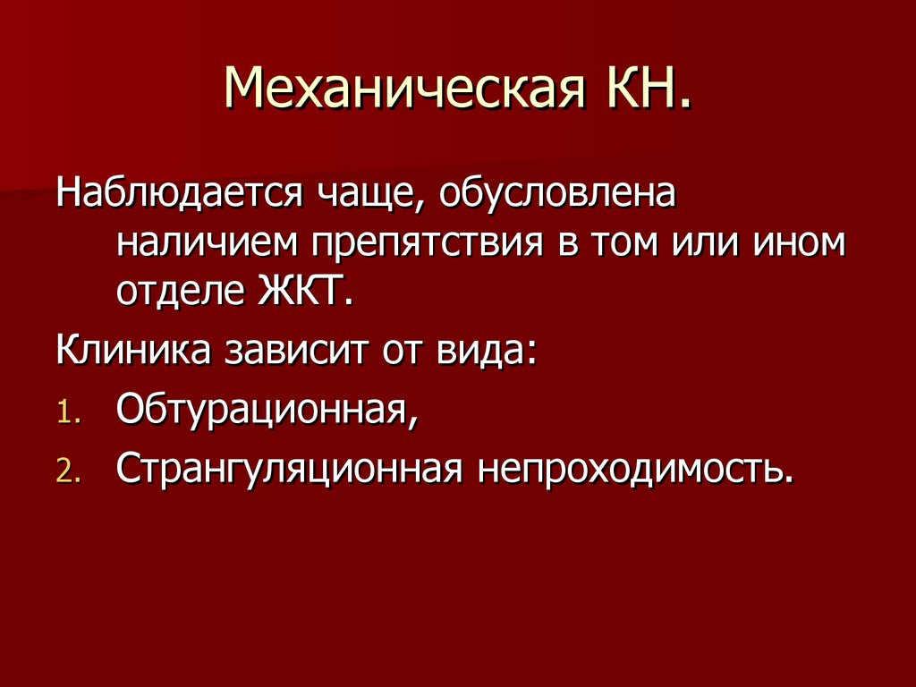 Тактика медсестры