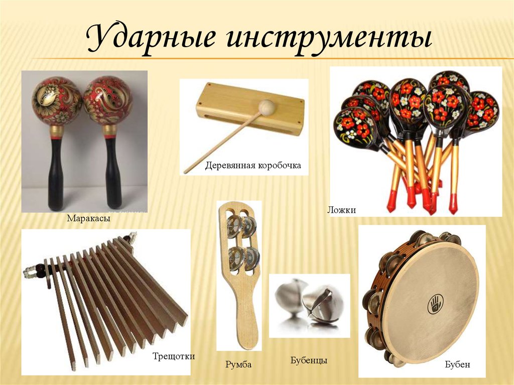 Картинка много музыкальных инструментов