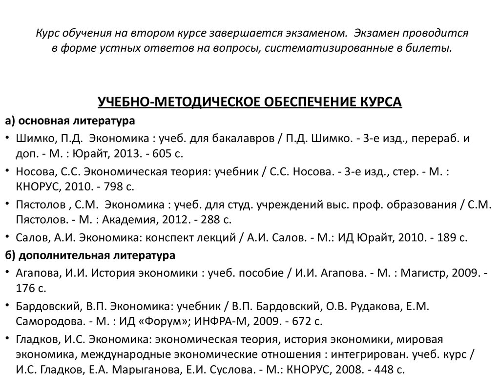 Оператор котельной билеты и ответы