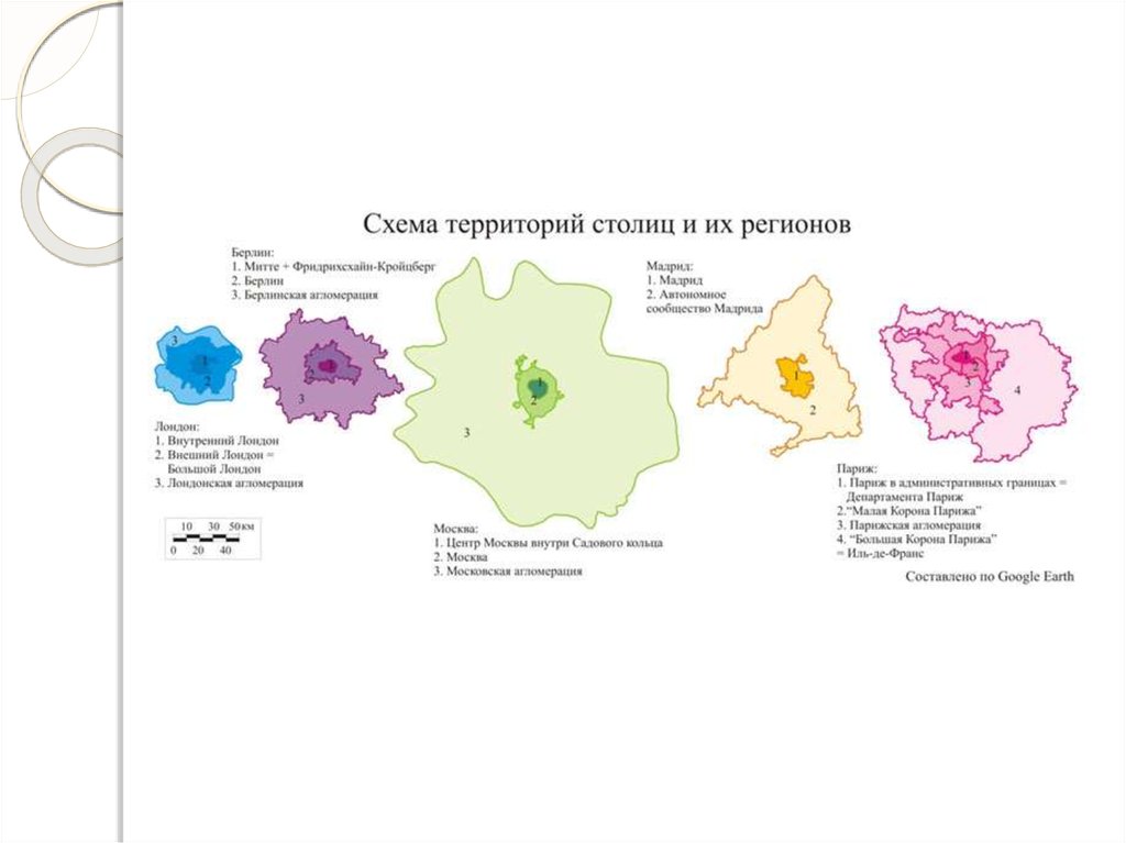 Карта агломераций франции