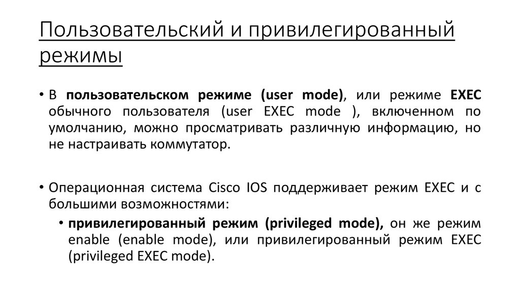 Пользовательский режим изображения