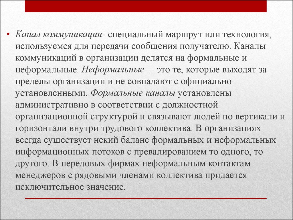 Официально установленный. Принцип народного суверенитета. Идеи национального суверенитета. Что означает принцип народного суверенитета. Принцип народа власти.