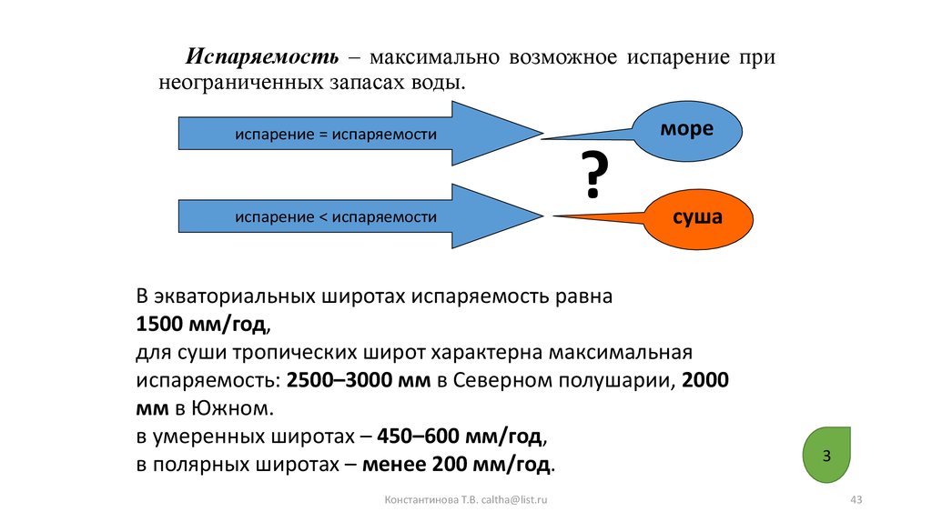 Максимально возможно учесть. Оценка рисков на предприятии. Последствия решений. Максимально возможное значение. Коэффициент надежности по нагрузке древесноволокнистая плита.