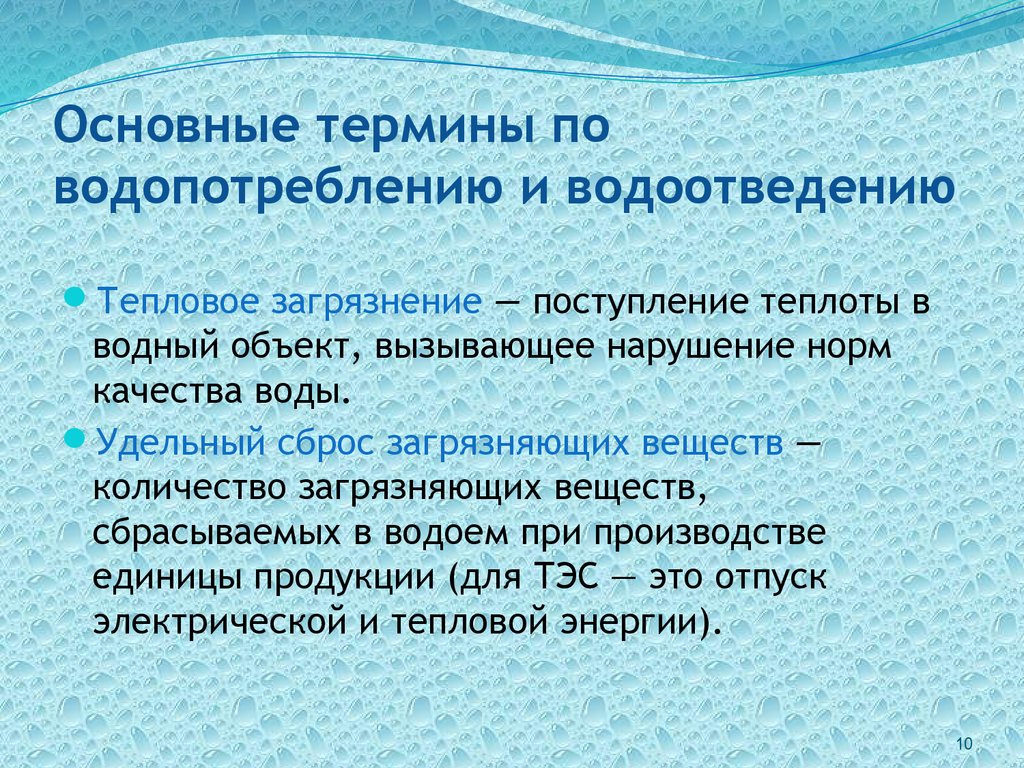 Вызываемый объект