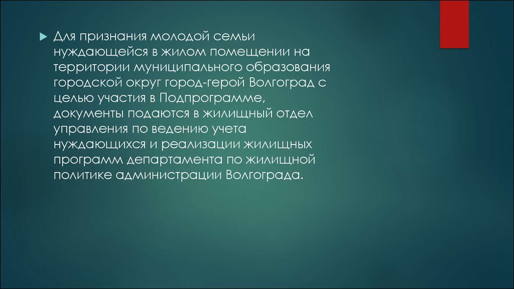 В основе мотивов лежат. Тематические аналитические обзоры. Главный мотив в основе повести Собачье сердце. Что лежит в основе мотивации.