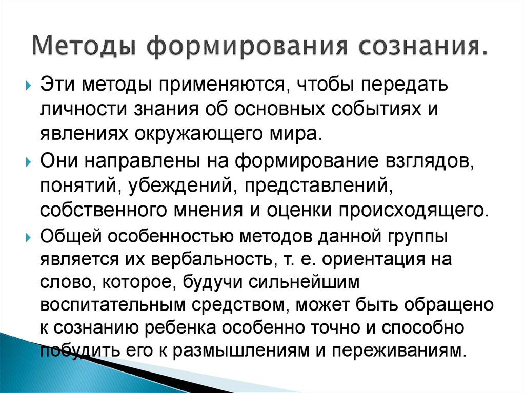 Методы восстановления изображений