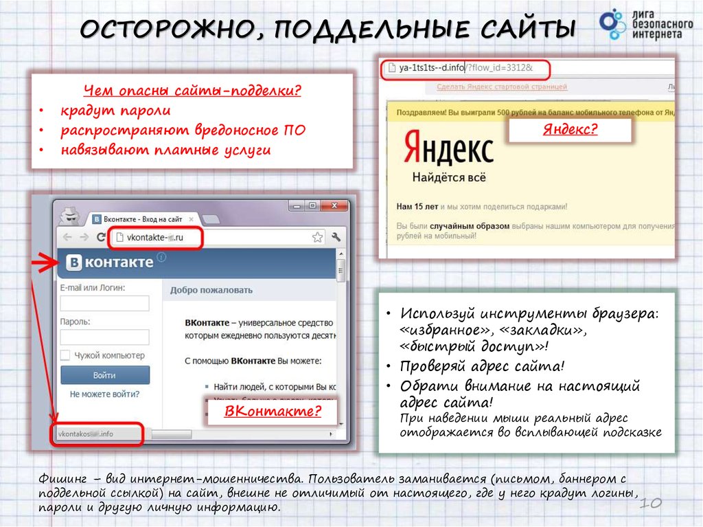 Распознать ссылку с картинки