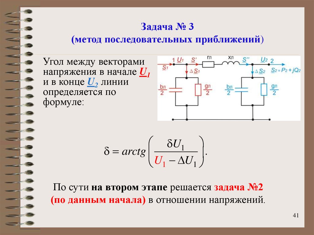 Минусы последовательного соединения