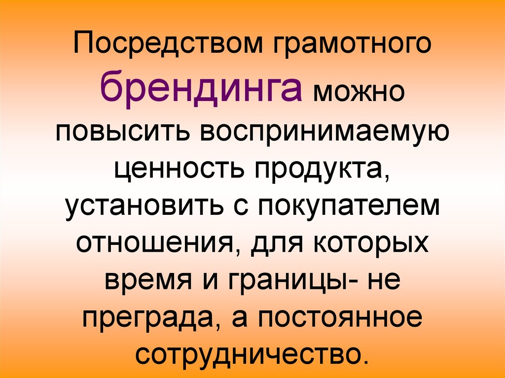 Посредством какой. Посредством. Посредством примеры. Посредством или посредствам как правильно. Посредством значение.