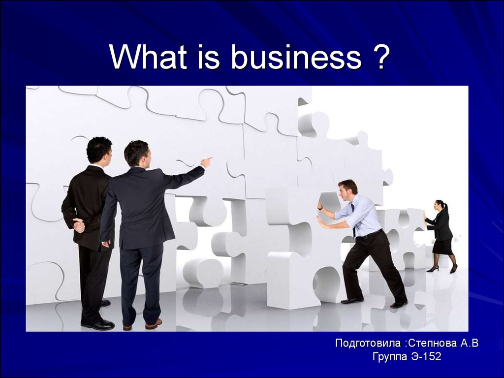 What is business ?
