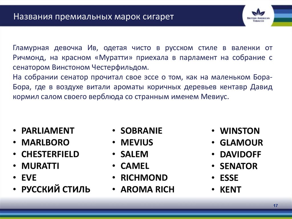 Механика «Информационный + Регистрационный / Повторный контакт»
