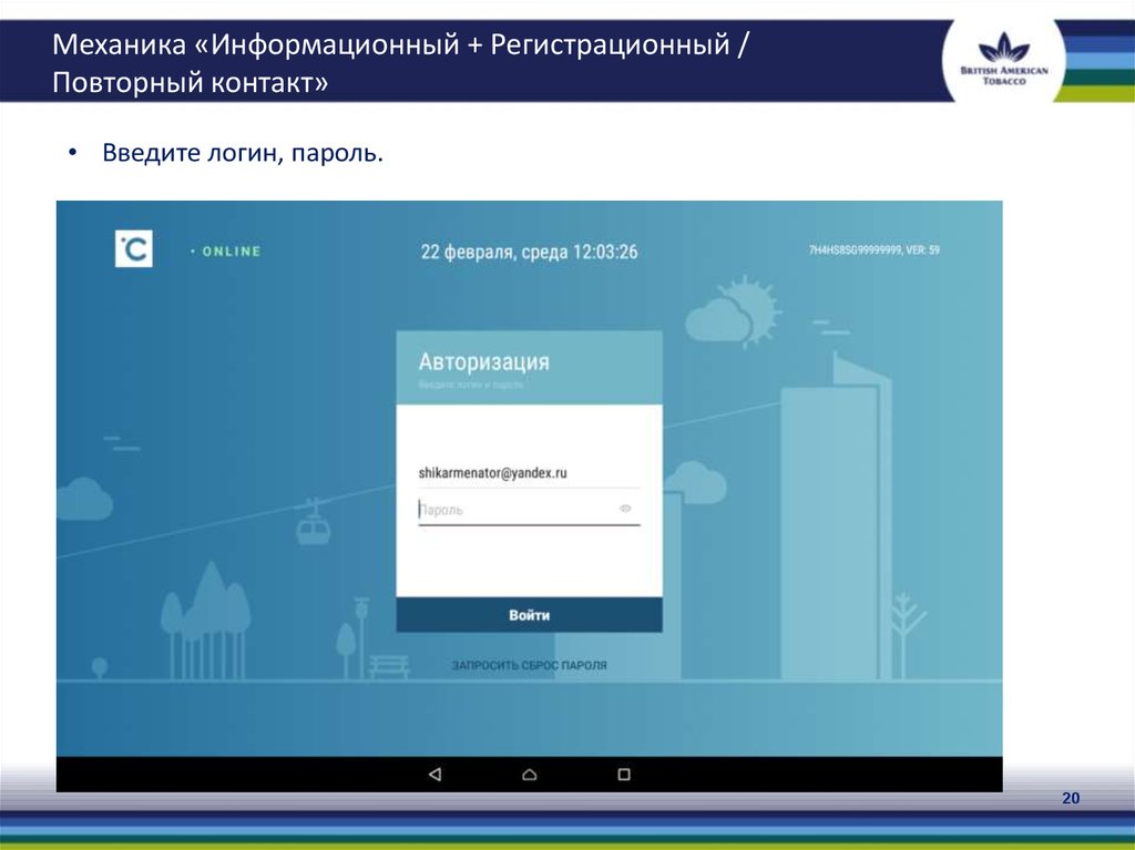 Напишите названия премиальных марок сигарет