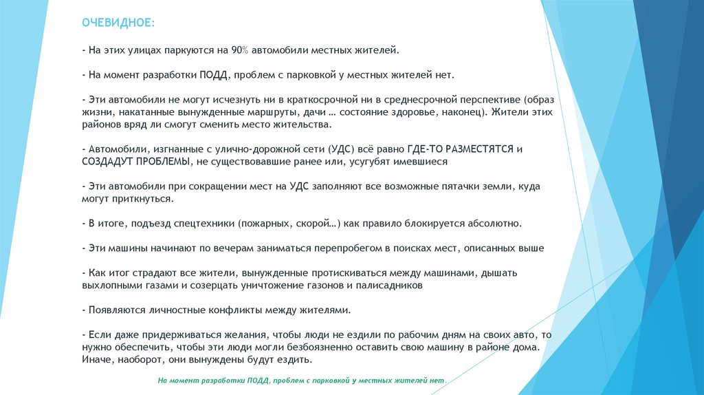 Каких рекомендаций следует придерживаться при разработке