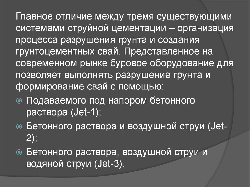 Образец свидетель в процессе цементации применяется для контроля