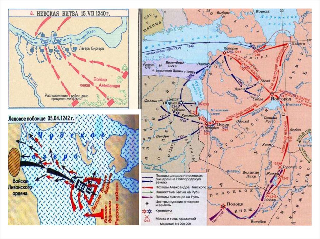 Где проходила невская битва. Невская битва и Ледовое побоище карта. ЕГЭ по истории Невская битва и ледовой побоище карта.