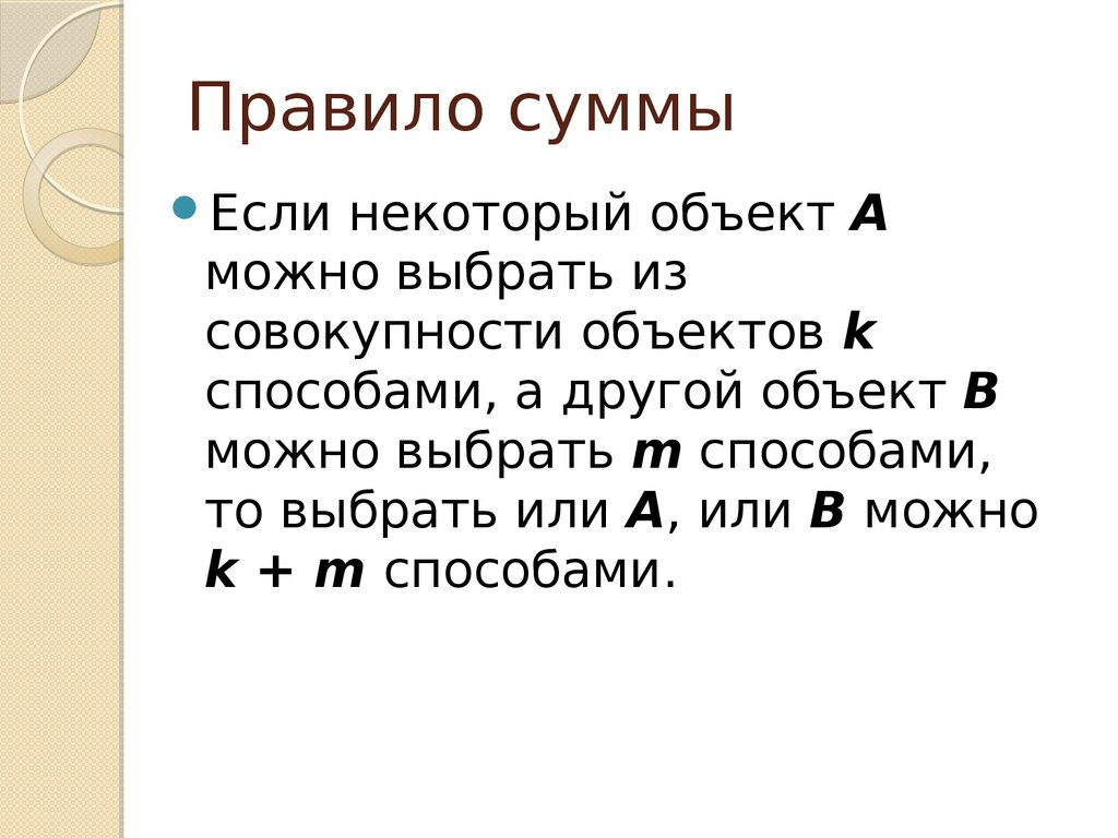 Каким событием достоверным невозможным или случайным является события изъятая из колоды одна карта