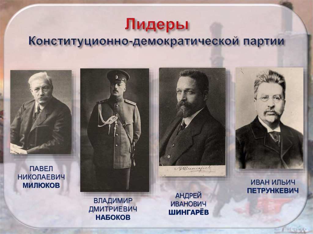 Организации в россии 20 века