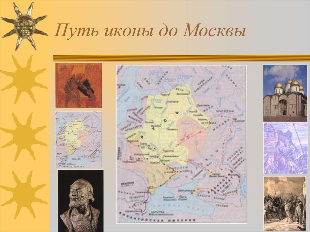 О россии петь что стремиться в храм 2 класс презентация