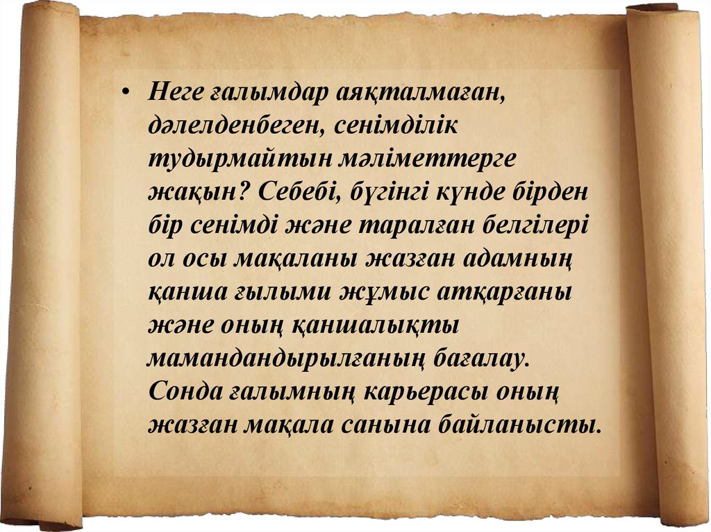 Сочинение про высказывание. Средние века время рыцарей и замков. Средние века время рыцарей и замков 4. Средние века время рыцарей. Сообщение на тему средние века время рыцарей и замков.