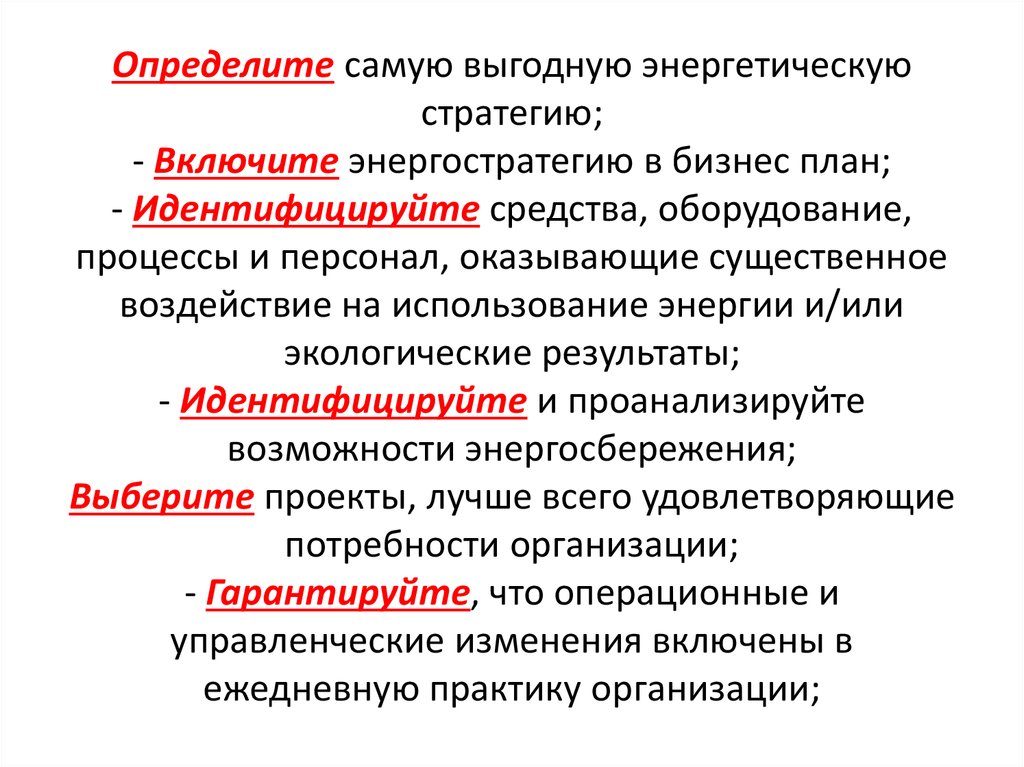 Договоры которые могут оказать существенное влияние на проект это